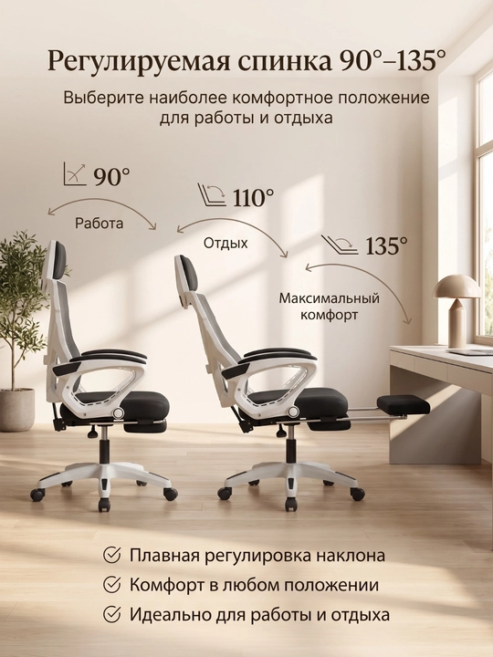 Кресла для дома и офиса