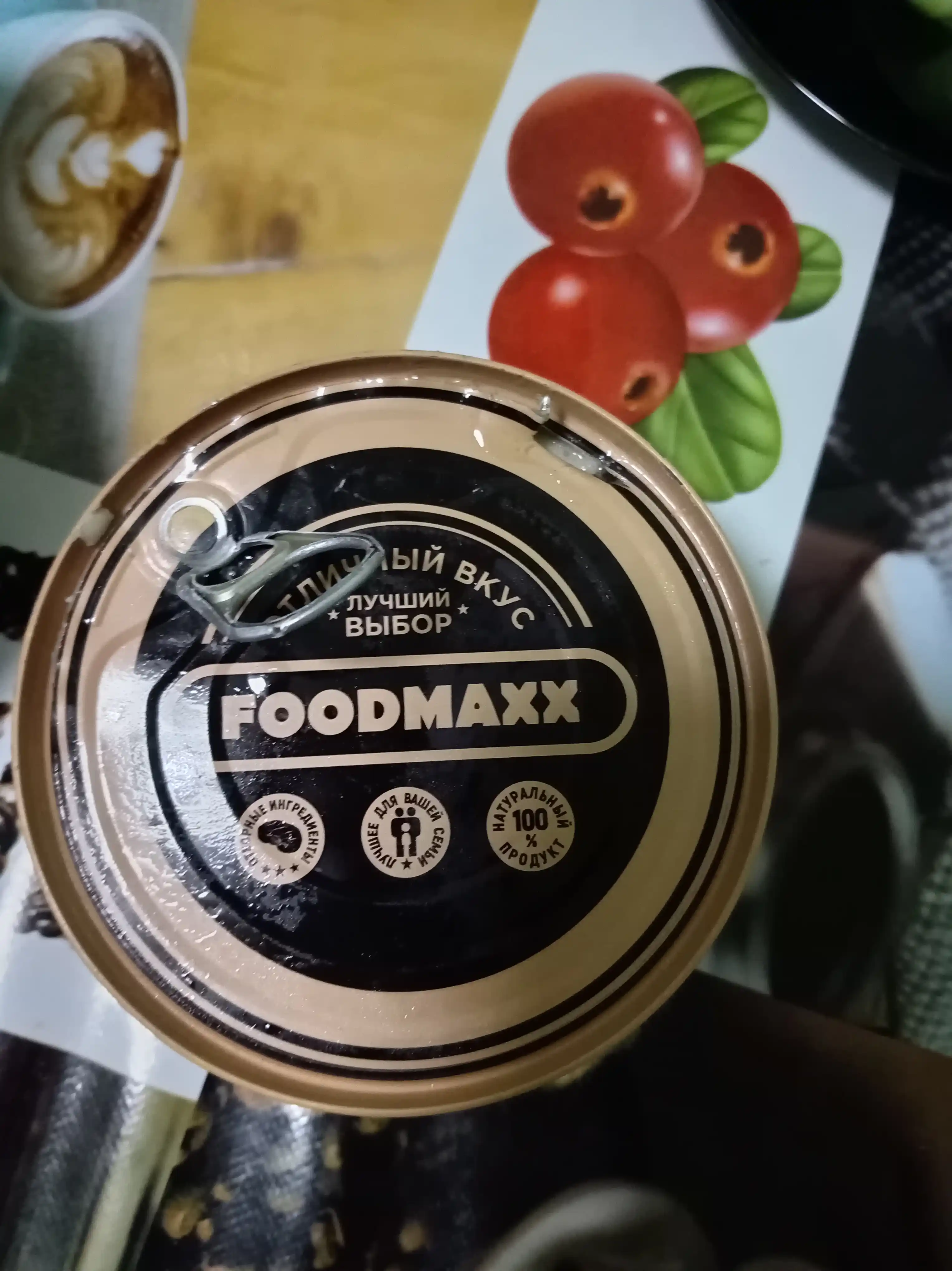 Dimlangan mol go'shti Dachnaya, 325 gr