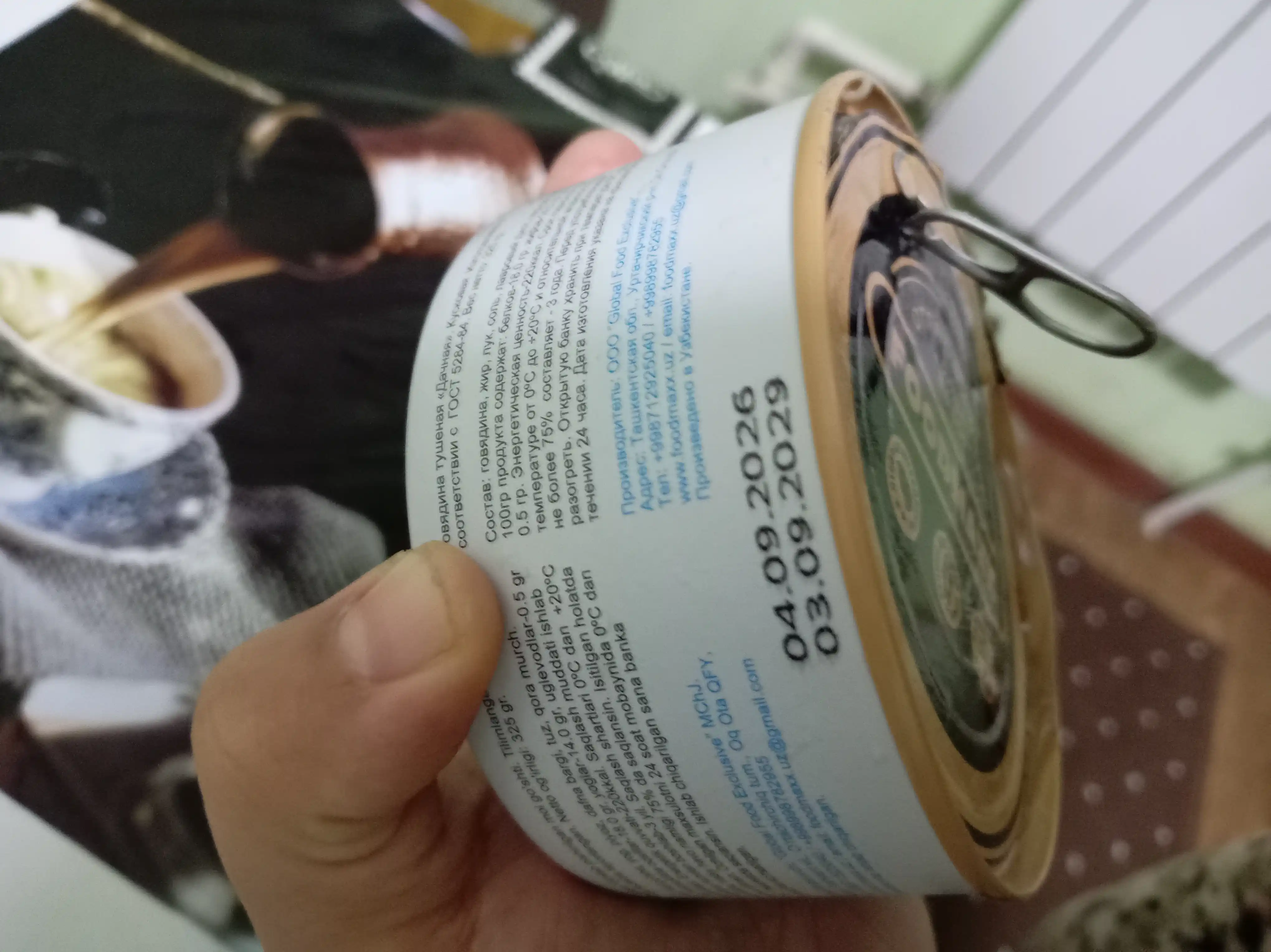 Dimlangan mol go'shti Dachnaya, 325 gr