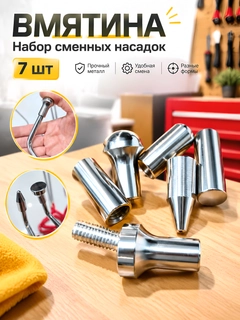 Серебряный