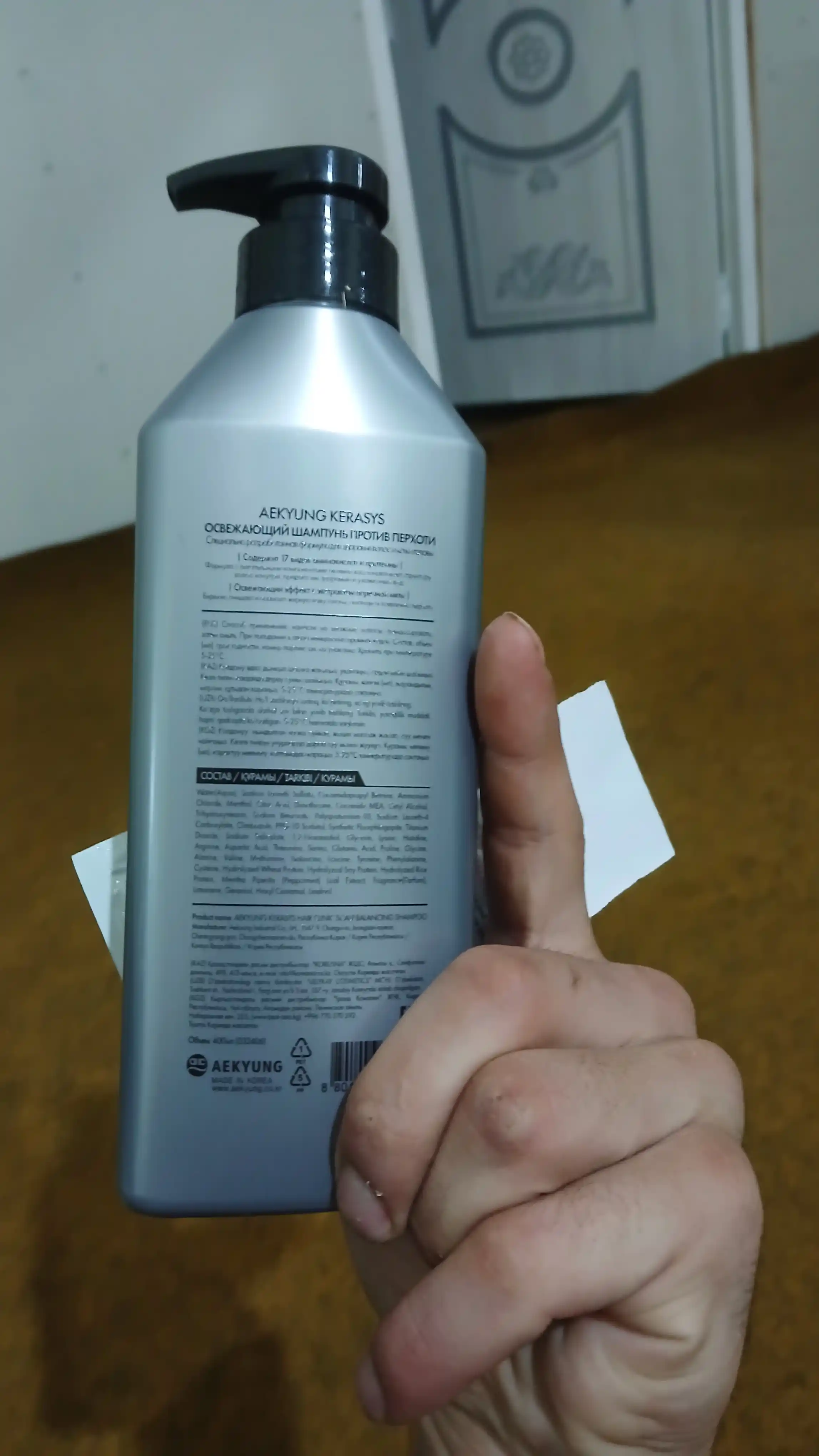 Шампунь для жирных волос, против перхоти, с кератином, KERASYS Scalp Balancing, Корея.