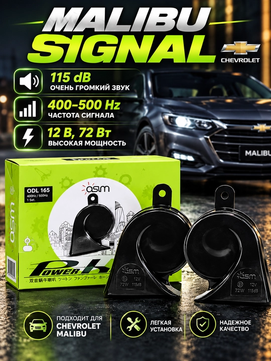 Avtosignal, signal, OSM ODL-165 - 