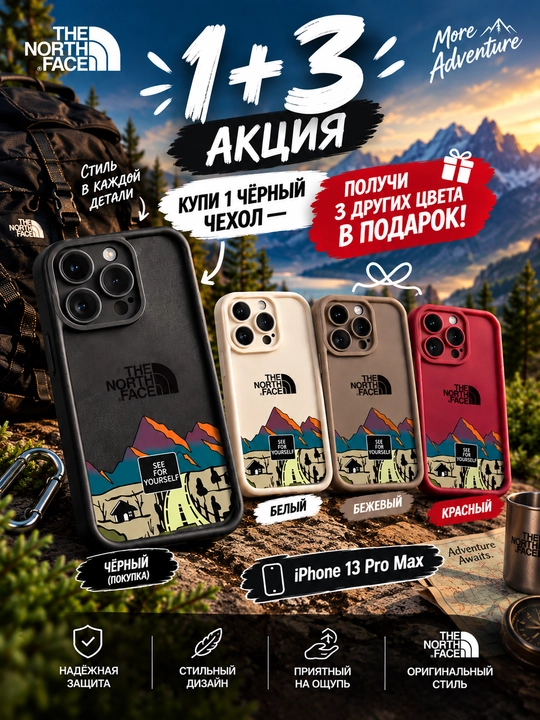 Чехол для телефона iPhone 13 pro Max, 14 pro Max, 15 pro Max