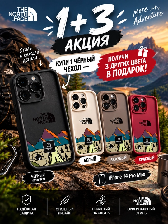 Чехол для телефона iPhone 13 pro Max, 14 pro Max, 15 pro Max