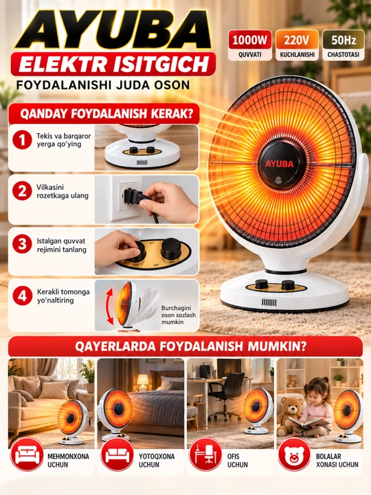 Электрический обогреватель AYUBA A-0100 1000 Вт, 220 В, поворотный - 