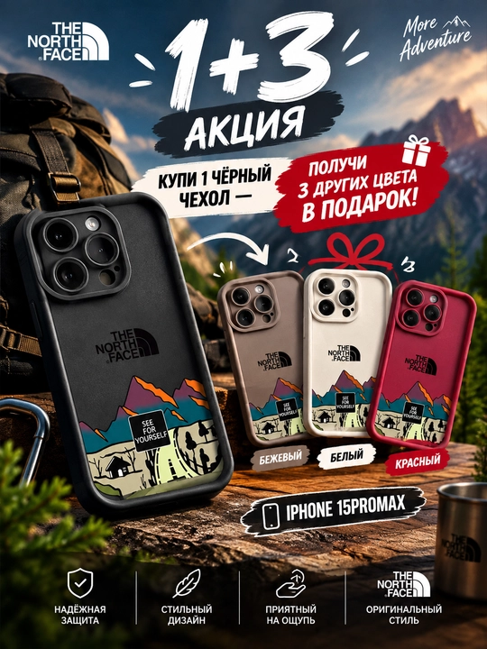 Чехол для телефона iPhone 13 pro Max, 14 pro Max, 15 pro Max - 