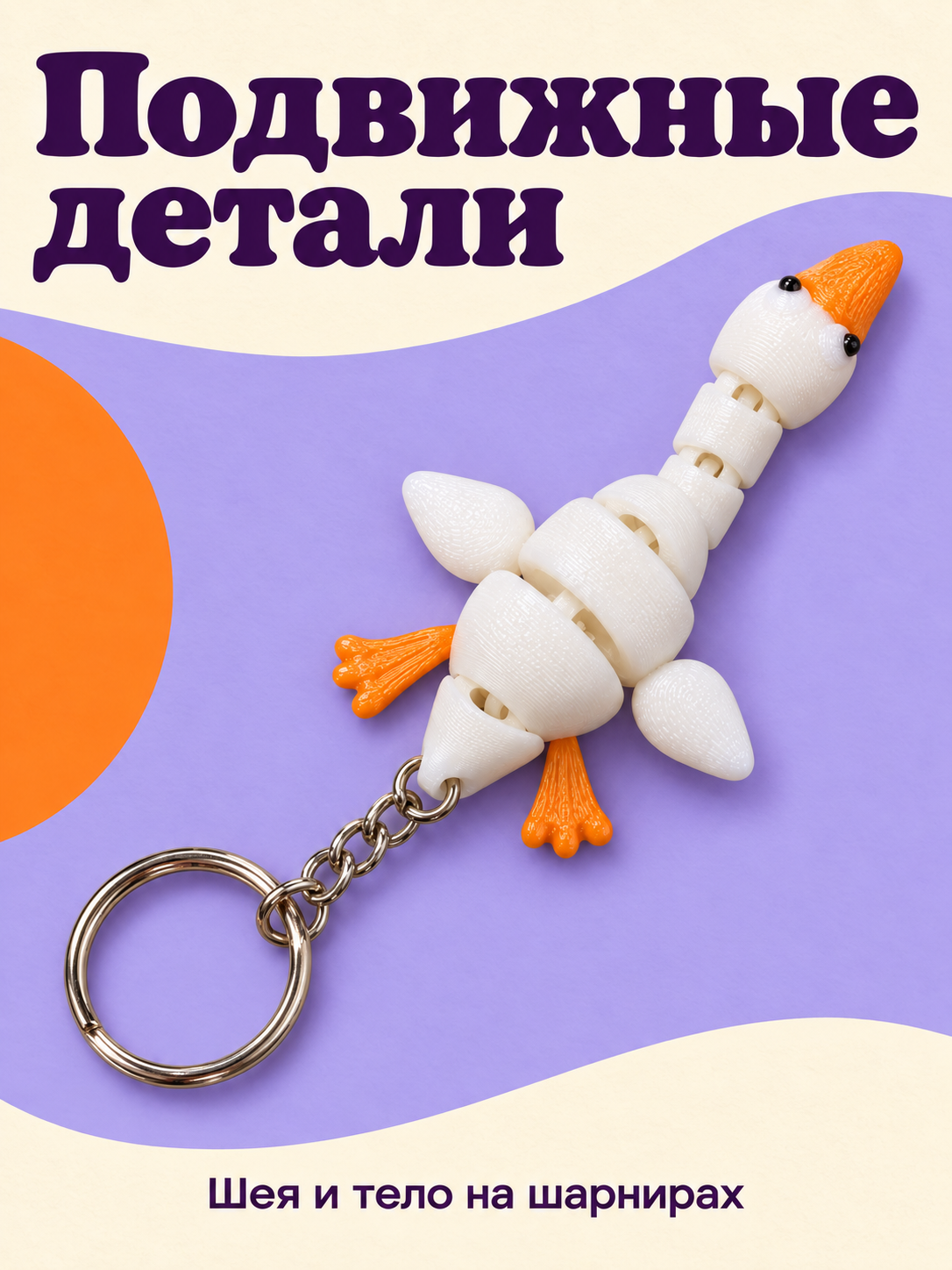 Брелок акула шарнирный, подвижный, чёрный, 3D-печать