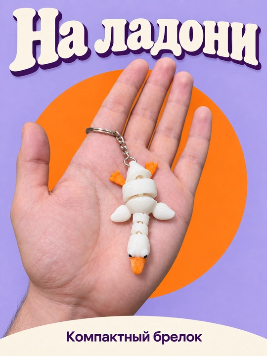 Брелок акула шарнирный, подвижный, чёрный, 3D-печать