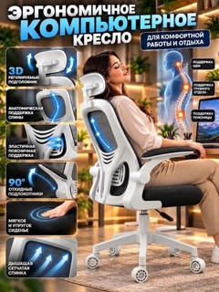 Белый