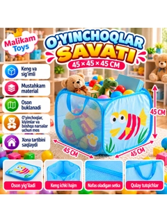 Ледяной