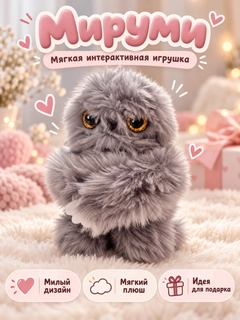 Серый