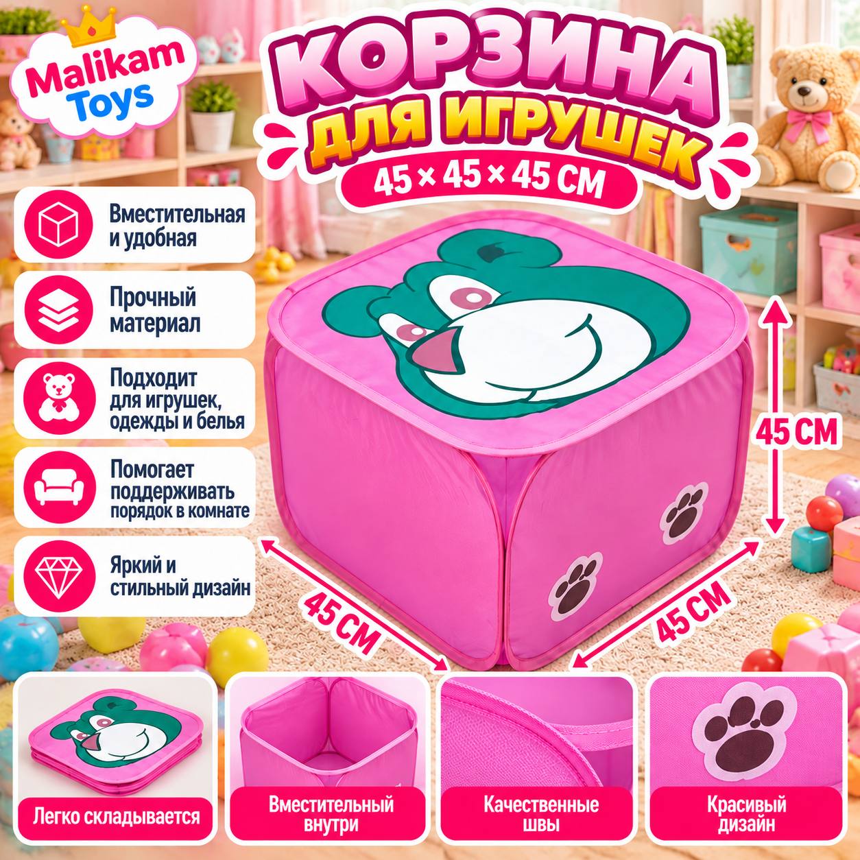 Коробка для игрушек детская складная с крышкой, жесткий каркас, большая