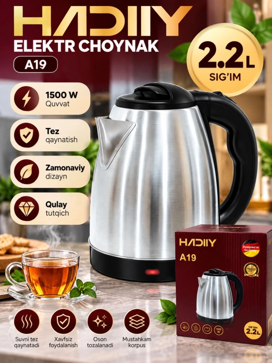 Электрический чайник HADIIY A19, 2,2 л - 