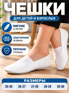 Белый