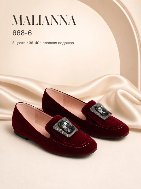 Женские лоферы MALIANNA 668-6 на плоской подошве, 3 цвета, размеры 36–40 - 