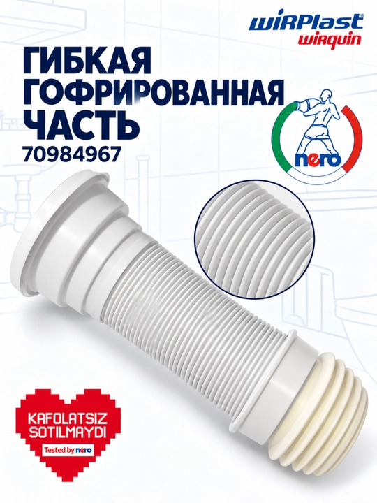 Unitaz uchun egiluvchan gofrirlangan quvur Wirplast Wirquin 70984967