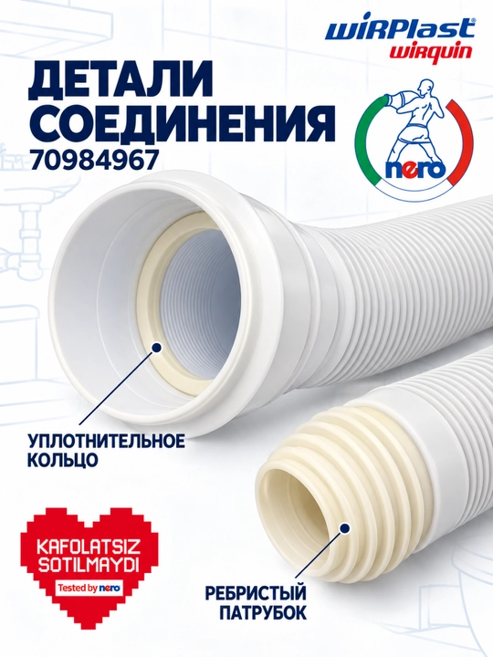 Unitaz uchun egiluvchan gofrirlangan quvur Wirplast Wirquin 70984967