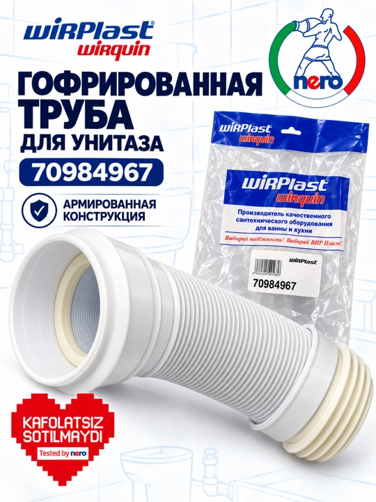 Unitaz uchun egiluvchan gofrirlangan quvur Wirplast Wirquin 70984967