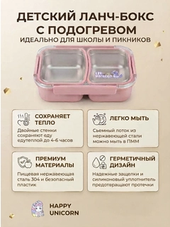 Аметистовый