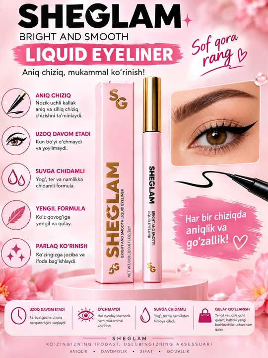 ShEGLAM ko‘z podvodkasi, kontur ko'z uchun - 