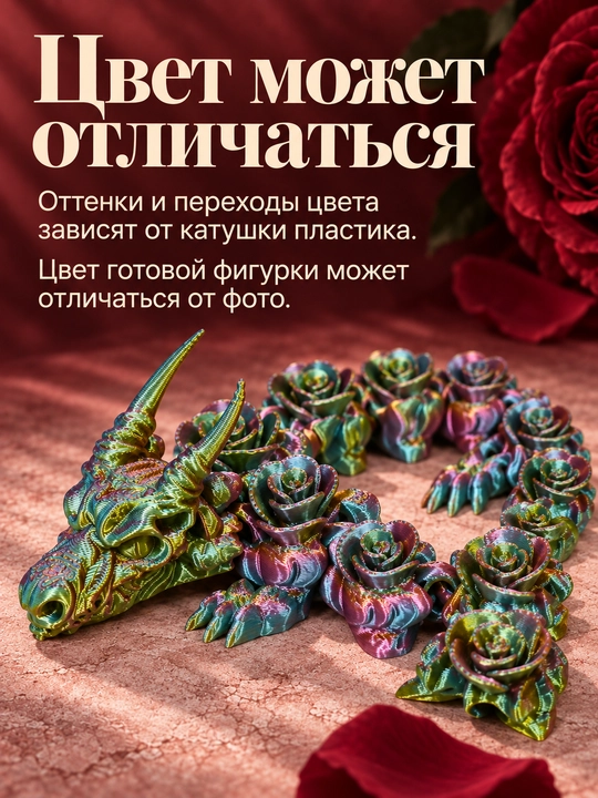 Ikki boshli kristall ajdaho harakatlanuvchi figurka 3D bosma antistress dekor