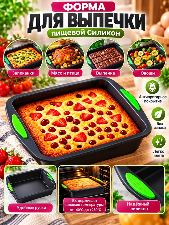 Silikon qolip shokolad va konfet qoliplari, xamir ovqatlar, marmelad va shirinliklar, muz - 