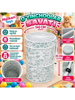 Конфетный