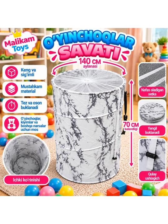 Корзина для игрушек детская складная, ящик для хранения, большая