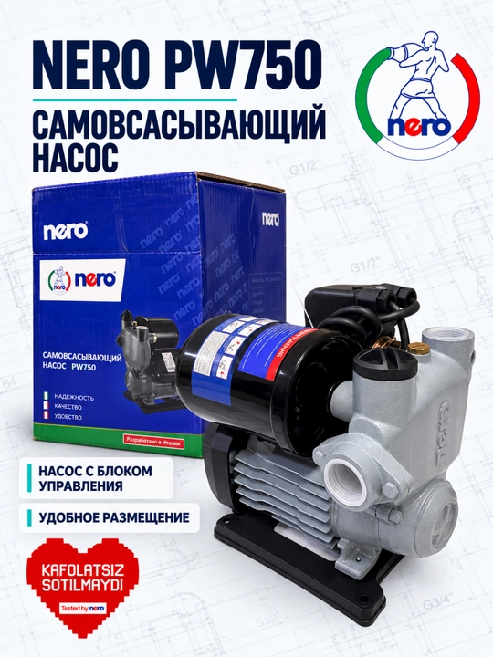 Самовсасывающий насос NERO PW750