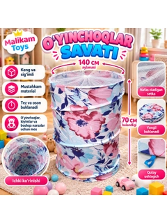 Лавандовый