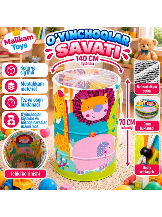 Корзина для игрушек детская складная, ящик для хранения, большая