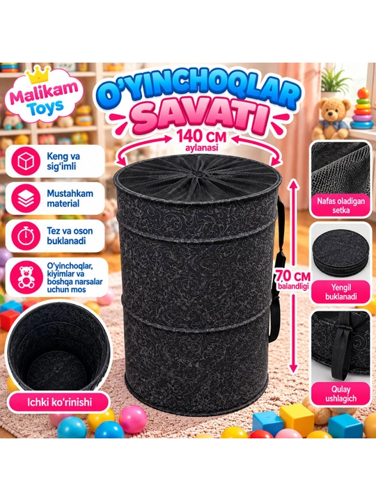 Корзина для игрушек детская складная, ящик для хранения, большая