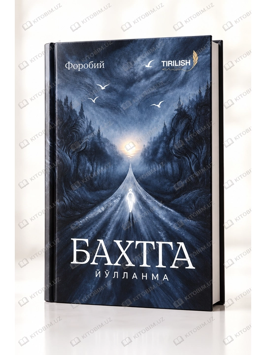 Бахтга йўлланма — Абу Наср Фаробий