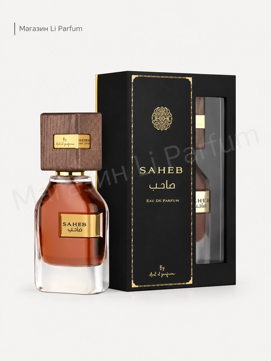 Saheb Intense va Saheb Ard Al Zaavaran sharqona yog‘ochsimon ziravorli iforli, 70 ml