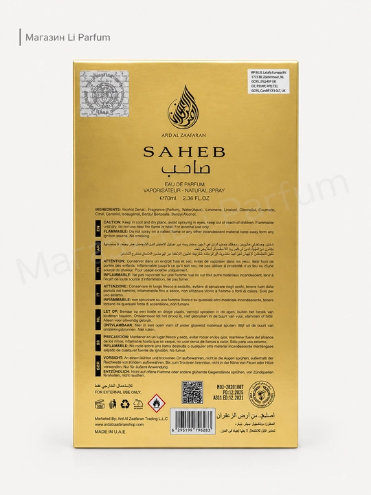 Saheb Intense va Saheb Ard Al Zaavaran sharqona yog‘ochsimon ziravorli iforli, 70 ml