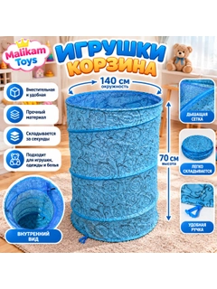 Ледяной