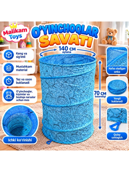 Корзина для игрушек детская складная, ящик для хранения, большая