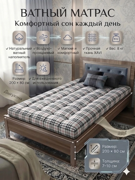 Yumshoq matras, yig‘iladigan, ko‘chma - 