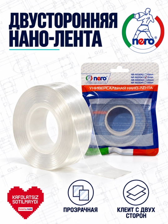 NERO NR-NS0043 universal nano-lenta — 15 mm