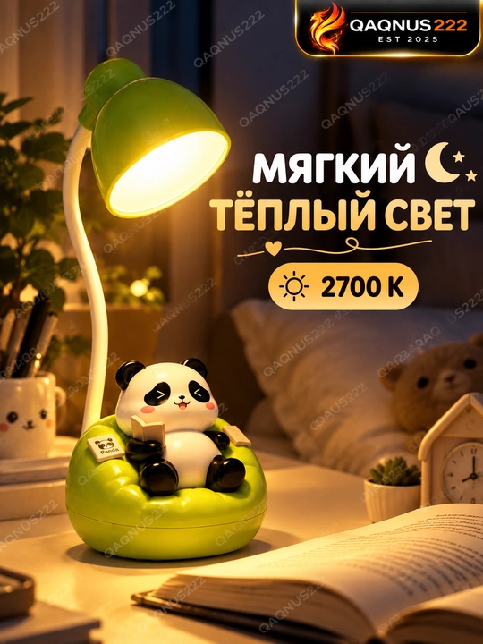 Настольная LED-лампа Панда, ночник с 3 режимами яркости, USB Type-C