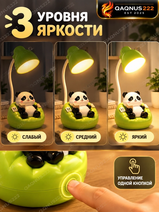Настольная LED-лампа Панда, ночник с 3 режимами яркости, USB Type-C