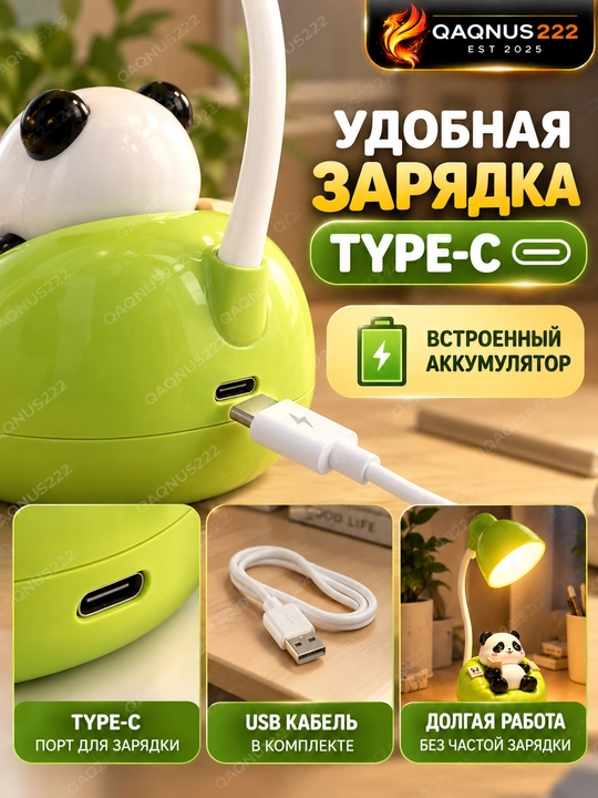 Настольная LED-лампа Панда, ночник с 3 режимами яркости, USB Type-C