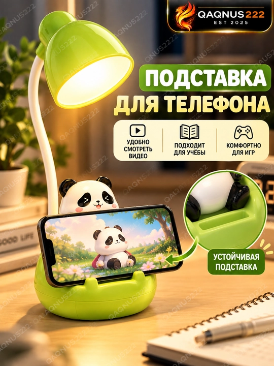 Настольная LED-лампа Панда, ночник с 3 режимами яркости, USB Type-C