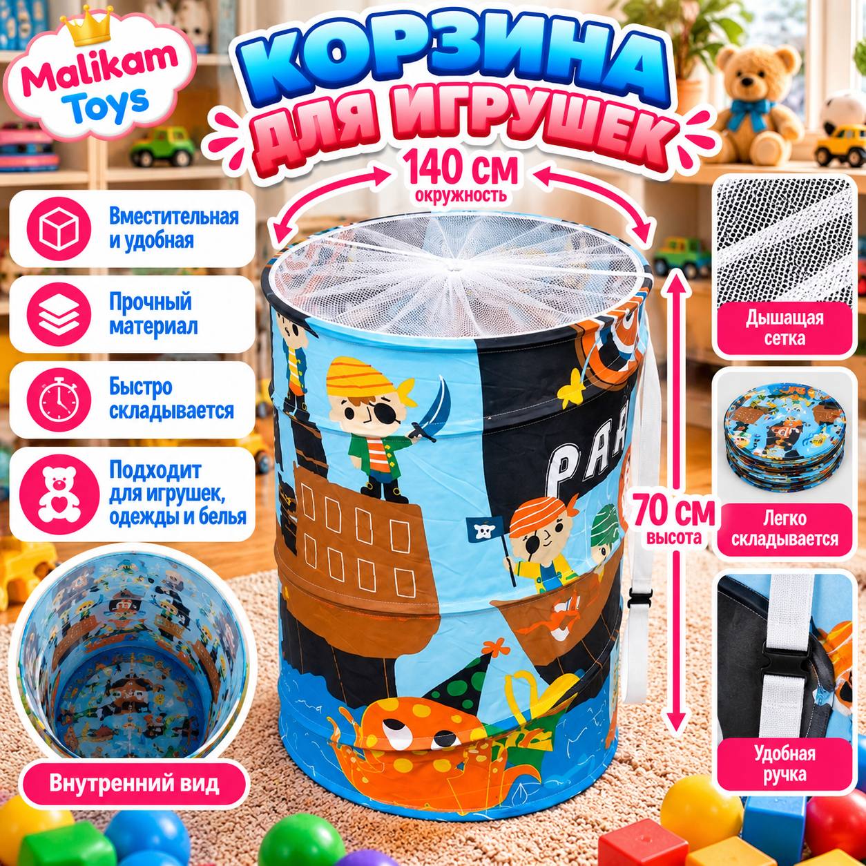 Корзина для игрушек детская складная, ящик для хранения, большая