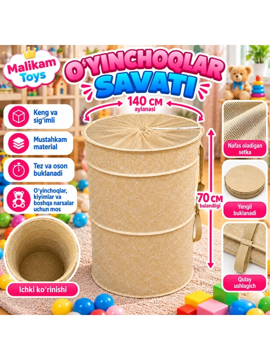 Корзина для игрушек детская складная, ящик для хранения, большая