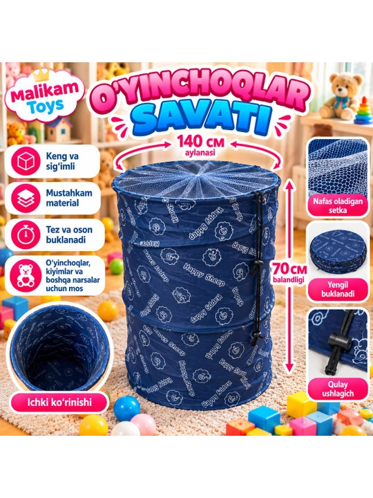 Корзина для игрушек детская складная, ящик для хранения, большая