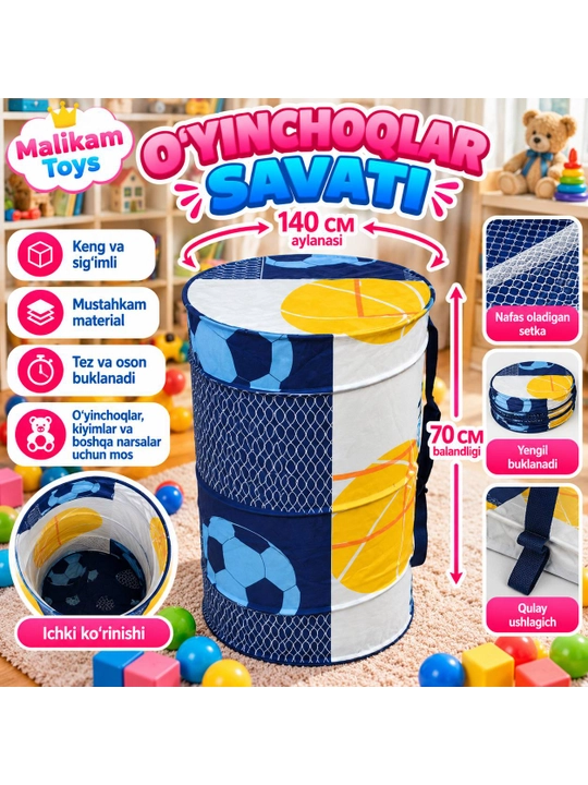 Корзина для игрушек детская складная, ящик для хранения, большая