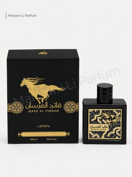 Qaed Al Fursan Lattafa Sharqona erkak parfyum 90 ml - 