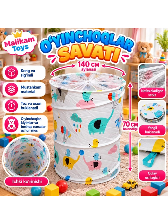 Корзина для игрушек детская складная, ящик для хранения, большая