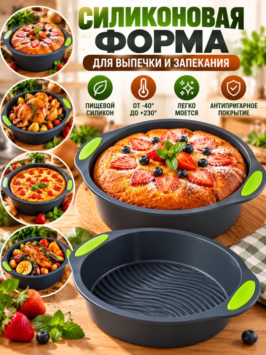 Silikon qolip shokolad va konfet qoliplari, xamir ovqatlar, marmelad va shirinliklar, muz - 